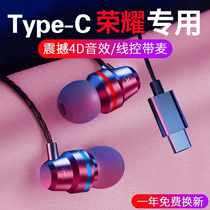 Suitable for Glory 50 headset 50Pro wired typec in-ear v40 with MIC k song 30 control tapec game tpc