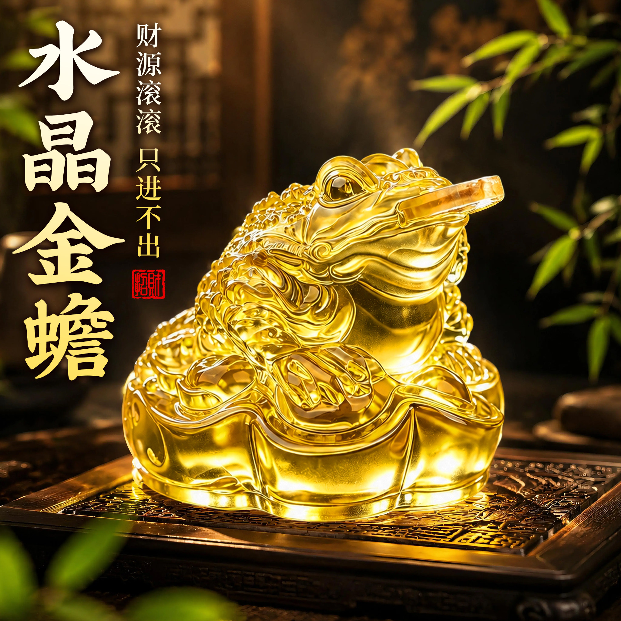 天然黄水晶金蟾-天然黄水晶金蟾促销价格、天然黄水晶金蟾品牌- 淘宝