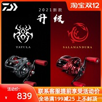 New DAIWA Dawa Red Spider salamander competitive version Spider TATULA big spider water drop wheel fishing wheel