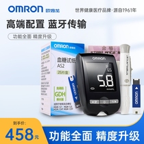 Omron Bluetooth Blood Glucose Meter HGM-124T Blood Glucose Tester Household Equipment for Measuring Blood Sugar