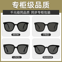 gm sunglasses female summer senior sens anti-UV glare sunglasses Mens wave driving 2022 new
