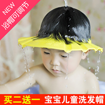 Baby baby baby shower cap child child baby girl shampoo artifact safe waterproof ear cover