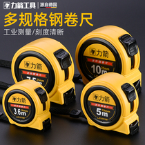 Arrow tape measure 5 m steel tape measure 3 M 7 5 M 10 m home padded woodworking rice ruler high precision measuring box ruler