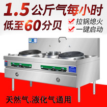 Fire stove Commercial gas stove Silent hotel with fan double stove Hotel special liquefied gas natural gas single stove