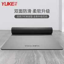 Yoga mat thickened and widened lengthened beginner female gym mat dance non-slip tpe yoga mat floor mat for home use