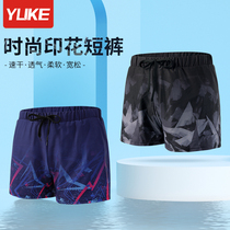 Beach pants mens summer shorts quick-drying anti-embarrassing breathable swimming trunks men can go to the seaside loose size Swimming pants