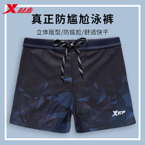 Special step swimming trunks mens anti-embarrassing men mens swimsuit summer 2021 New set size hot spring professional swimming equipment