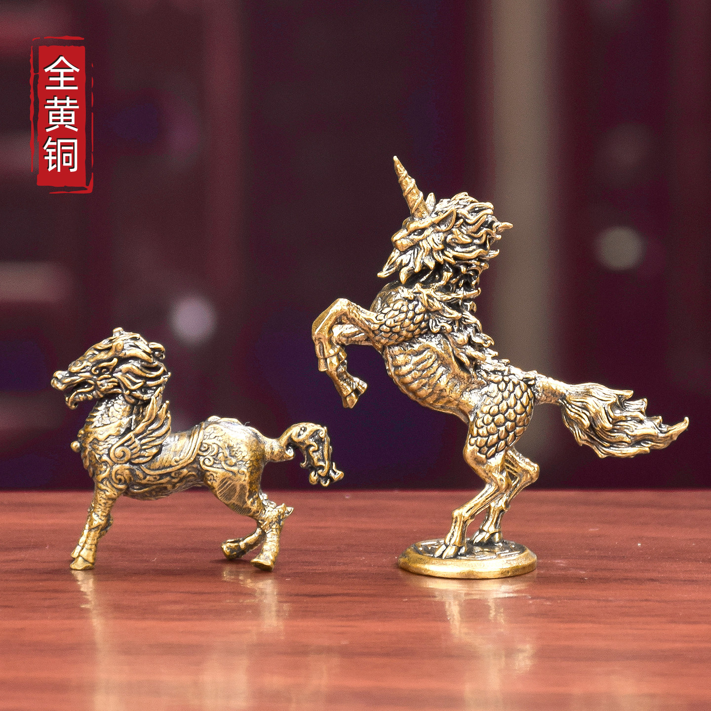 纯黄铜铜麒麟摆件-纯黄铜铜麒麟摆件促销价格、纯黄铜铜麒麟摆件品牌- 淘宝