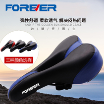 Permanent bicycle cushion soft thickened mountain bike seat cushion bicycle seat comfortable riding saddle bag accessories