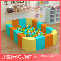 Children Indoor Marine Ball Pool Fencing Playground Wave Ball Pool Slide Ladder Early Teach Home Software one million Marine Ball