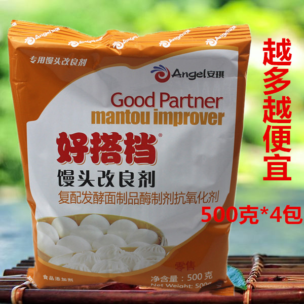 安琪饅頭改良500gx5点 安琪馒头改良剂500g卷膜_安琪酵母中式面点与调味