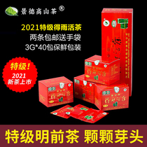 To get rain and live tea special class 2021 Jiangxi green tea special to produce floating beam tea straight for regular cooked bagged thick and fragrant small packaging