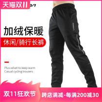 Lampada autumn and winter riding clothes cycling pants mens casual windproof mountain road bike trousers