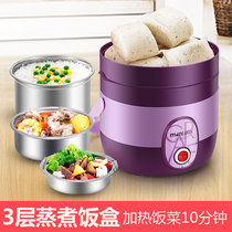  Life diary electric lunch box Heating insulation lunch box pluggable electric cooking office worker portable rice steamer electric lunch box