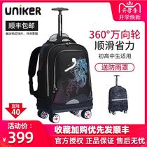 uniker trolley school bag male middle school student shoulder bag Female travel backpack Universal wheel large capacity suitcase