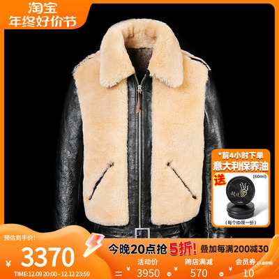 taobao agent Play!Bear jacket!Kaka full handmade fur all -in -one classic male warm coat retro leather jacket
