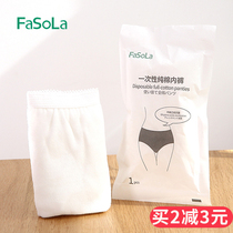 Japan disposable underwear travel cotton men and women travel disposable pants postpartum maternal confinement shorts