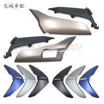  Suitable for Guangyang Taiwan Rowing S400 19 front rail Front side strip Front side strip