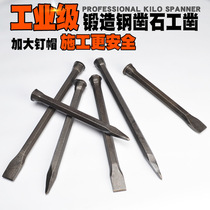 Hairpin Flat Head Pointed Chisel Cement Concrete Handmade Wall Chisel Wall Tool Chisel Iron Stone Chisel Flat Chisel