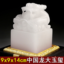 Great Seal Seal Seal Seal Engraving Pendulum Pieces Collection gift Zhang China Longprint Seal of Chinese Calligraphy National Painting with Seal Seal Name Chapter