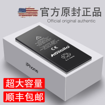 Aosailo extra large capacity for Apple 6 battery iphone6s genuine 5s mobile phone 7plus 7p 6sp electric board 4s original 8xse xs