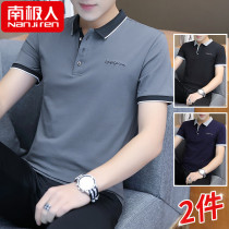 Antarctic people short-sleeved t-shirt mens summer fashion brand handsome lapel base shirt Mens T-shirt summer polo shirt clothes