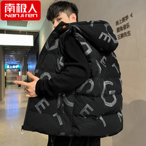 Antarctic vest men's 2021 new winter trend wear loose spring and autumn padded down cotton horse clip men's clothing