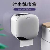 Toilet tissue box waterproof non-perforated roll paper holder toilet paper box toilet wall hanging wall rack