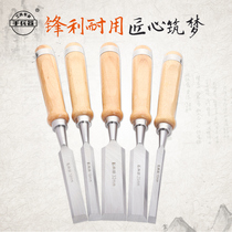 Woodworking tools Piercing handle Semi-circular chisel Woodworking chisel set Clever carpenter flat chisel flat shovel Chisel knife Woodworking Zhaozi flat chisel