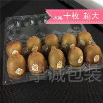 Ten kiwi - fig tray vacuum salted duck egg - tray plastic packaging box sold
