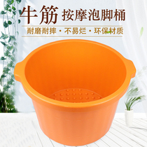 Beef tendon foot bath bucket Plastic high and thickened over the calf deepened massage foot bath bath foot massage shop Foot bath bucket household