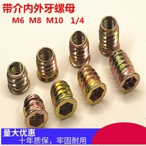 Iron Nut Internal and External Tooth Nut Embedded Nut Furniture Nut M6M8M10 with Medium