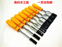 Horn chisel carving chisel slotted wood chisel knife flat shovel flat chisel flat chisel