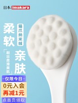 Japanese bath artifact bathing brush long handle wipe back mud do not ask for home children student bathroom bath brush