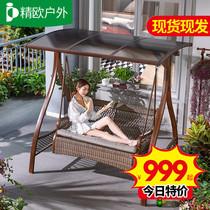 Autumn Thousands Outdoor Patio Outdoor Rattan Benches Net Red Autumn Thousands Chair Garden Rocking Chair Lift Chair Home Balcony Casual Chair Hammock