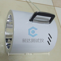 Solar film tester lamp heat insulation film test lamp car film High heat insulation film test lamp film detection instrument bulb