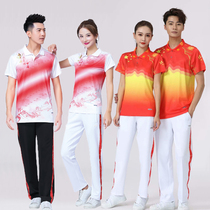 New broadcast gymnastics workshop exercise sportswear Mens and womens tug-of-war gateball soft ball square exercise competition suit award suit