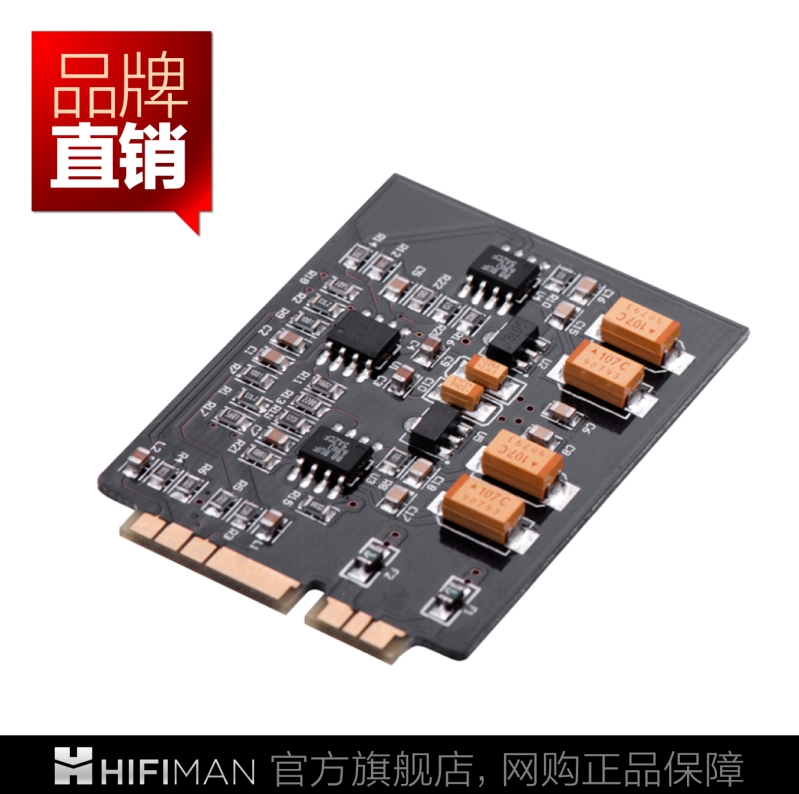 Hifiman Classic Audio Amplifier Card II Generation HM901 Plays Organ Fang's Original Assembly Shunfeng Baggage