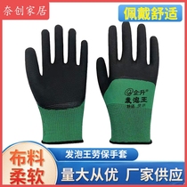 Insulated gloves for electrician special high voltage electric insulation ultra-thin 380V construction site protective rubber wear-resistant gloves