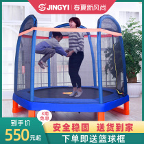 Jump bed Childrens home indoor trampoline Children with protective net spring baby bouncing bed Bungee outdoor trampoline