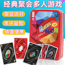 Uno card genuine UN0 card board game U adult leisure party N multiplayer Uno card game over 14 years old O