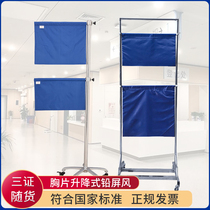 Lifting lead screen CT chest lead curtain radiation department mobile radiation anti-radiation x-ray protection support dr