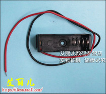 (Ariel) Battery box A23L 23A12v battery box Battery compartment Battery holder with wire battery box