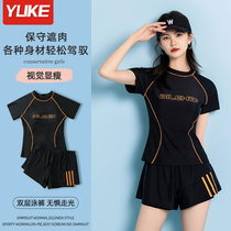 Swimsuit women senior sensory split conservative bubble hot spring 2023 new explosion large fat mm meat shade and thin swimsuit
