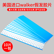 Extena-Bond wig film biological double-sided tape pu edge biological scalp glue waterproof and sweat-proof thin patch
