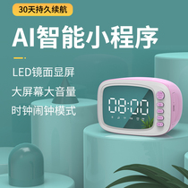 Intelligent electronic alarm clock 2021 new students with male and female childrens bedroom large volume childrens bedside wake-up artifact
