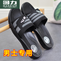 Pull back slippers mens summer wear soft-soled wear-resistant and deodorant indoor non-slip household thick-soled shoes outdoor trend