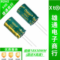  400V100UF High frequency low resistance long life high temperature resistant in-line electrolytic capacitor 100UF 400V 18*30