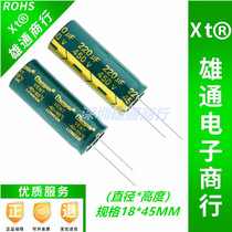 450V220UF High frequency low resistance long life lead slender long leg electrolytic capacitor 220UF 450V 18X45