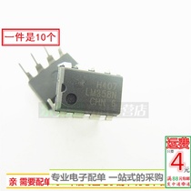 LM358 LM358P(10 pieces) LM358N direct plug-8 dual Operational Amplifier New